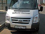 автобус Genser бесплатно отвезет в пункт аренды автомобилей АрендаАвто-ктм на 63 км МКАД